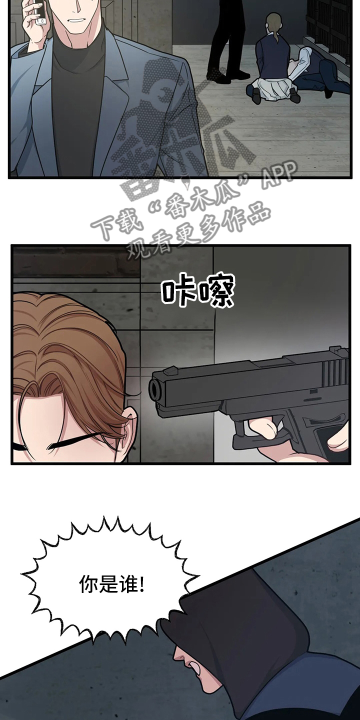 第60话11
