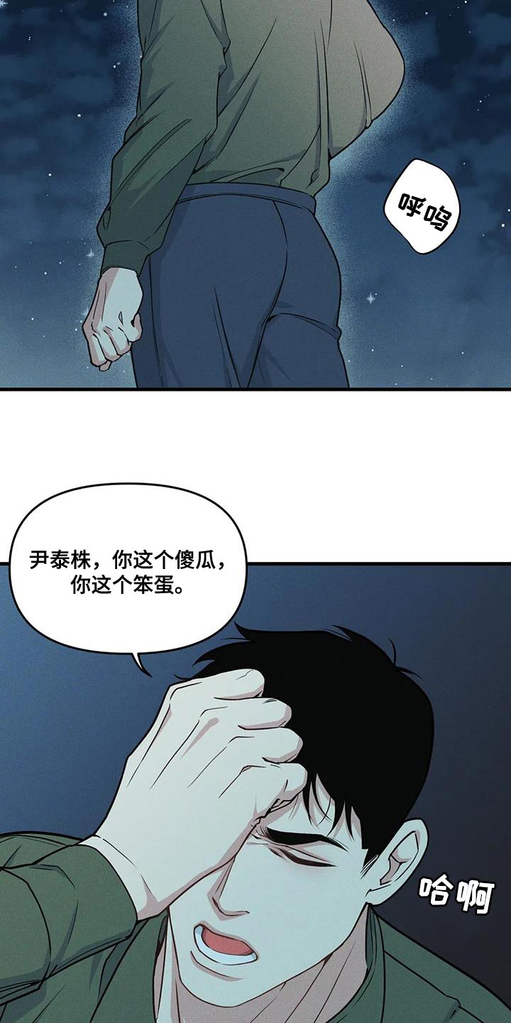 第182话18