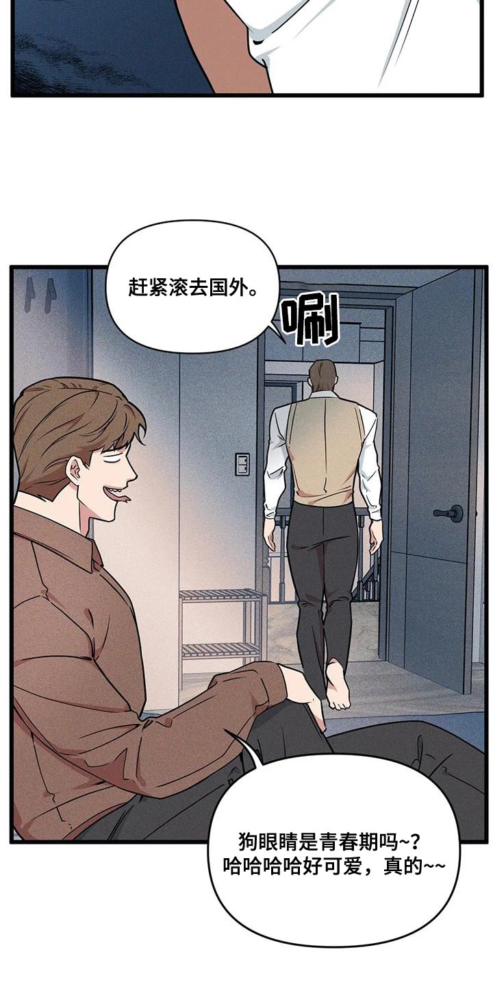 第149话11