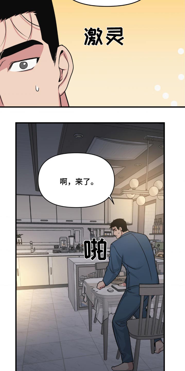 第205话13