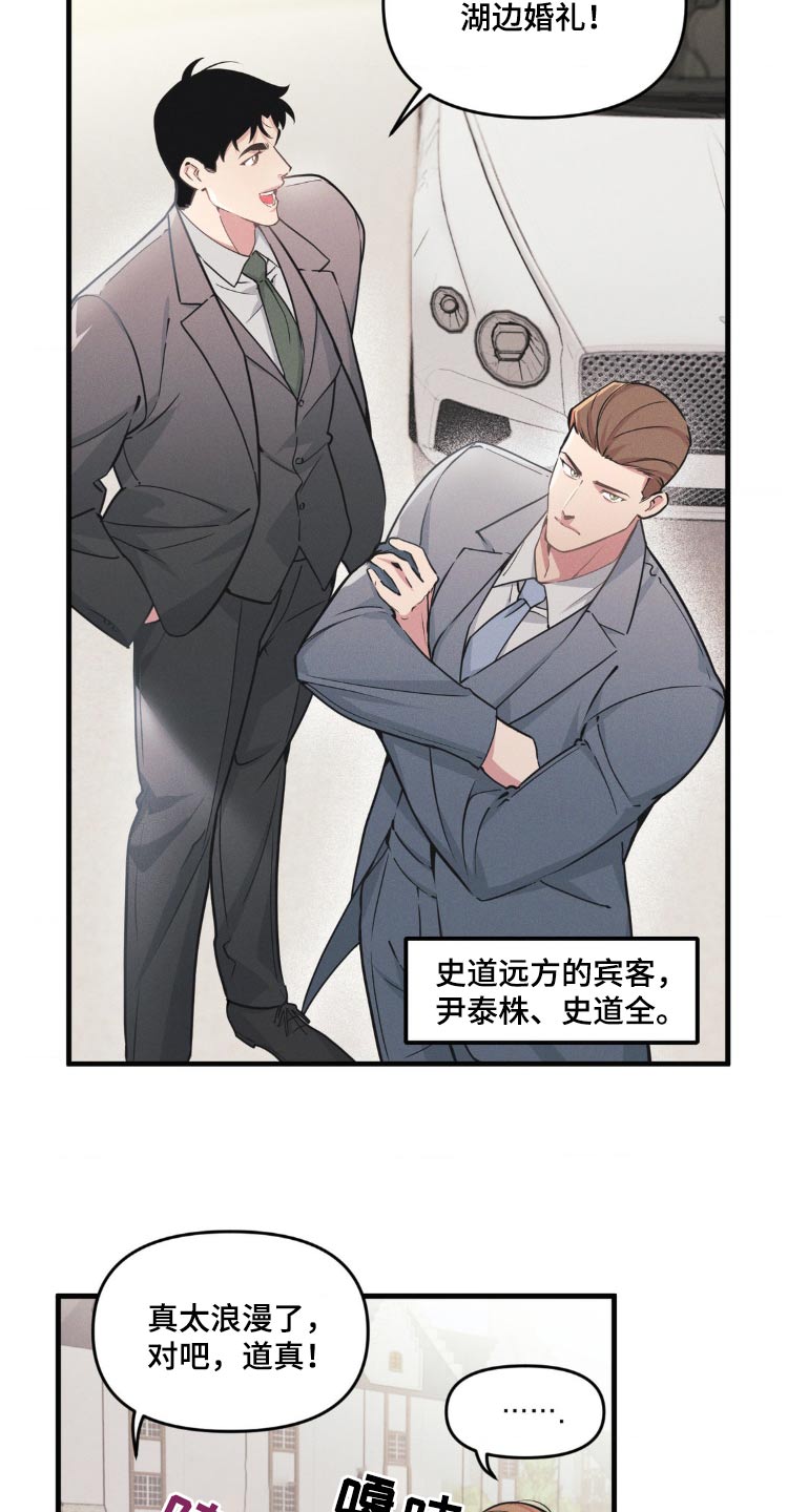 第225话5