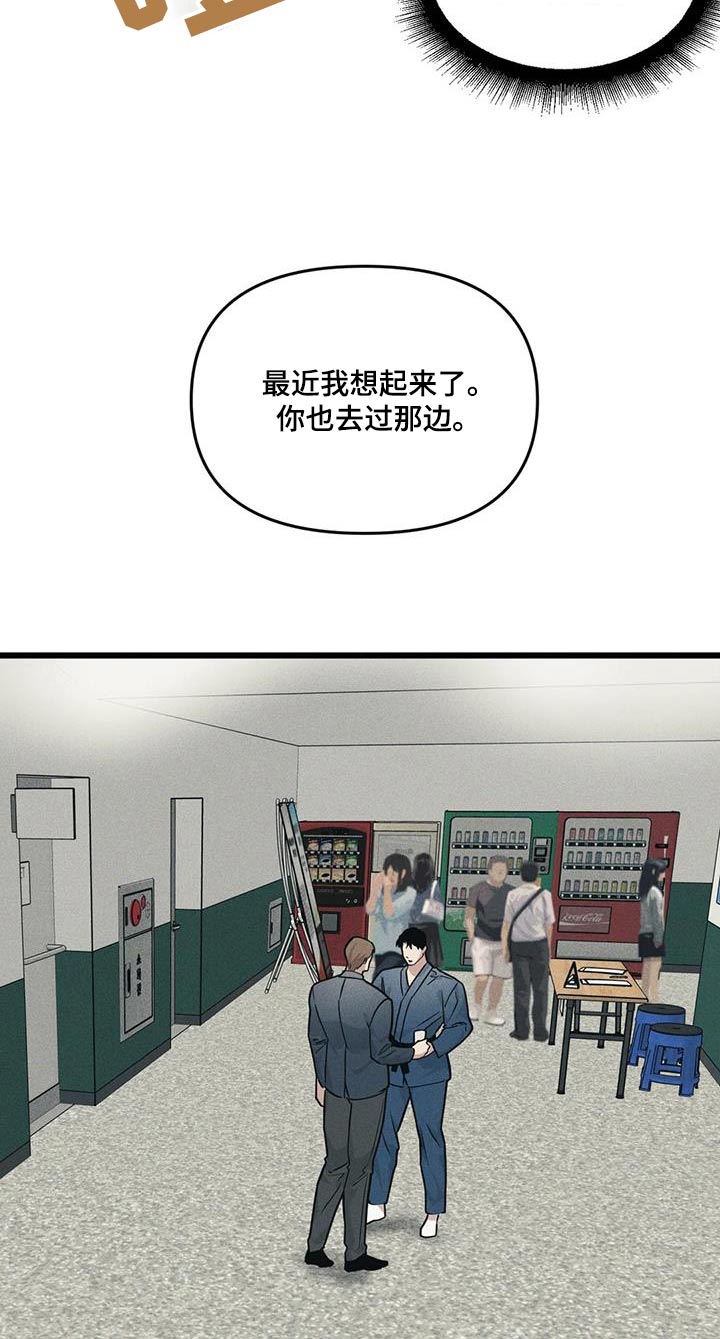 第157话15