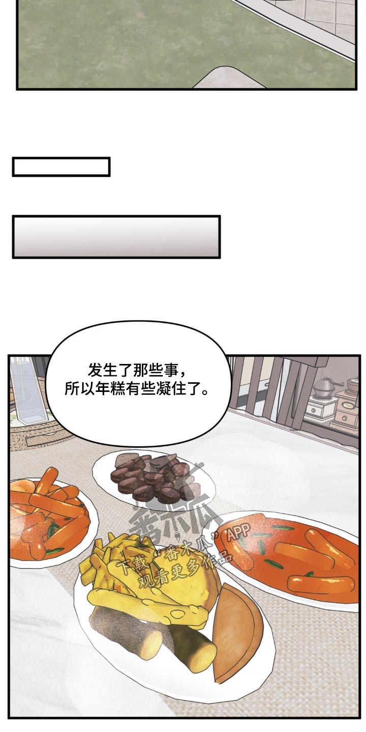 第203话13