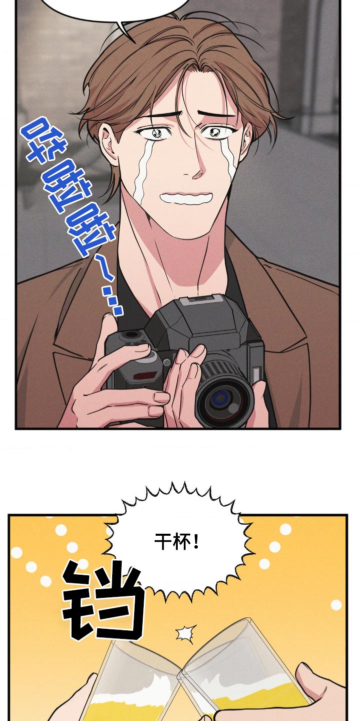 第221话7