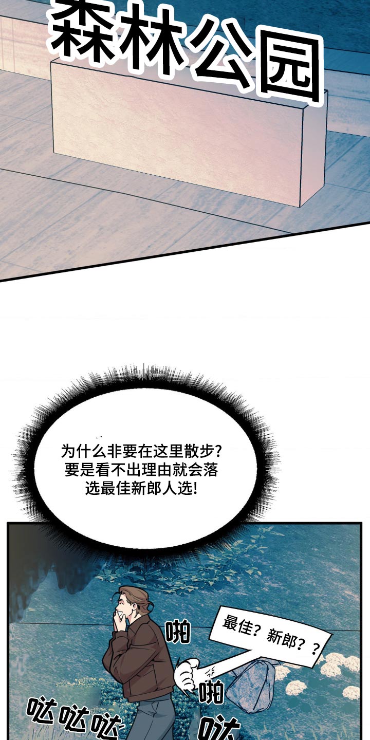 第208话1