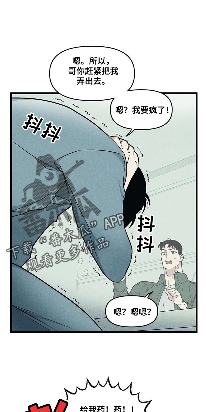 第151话16