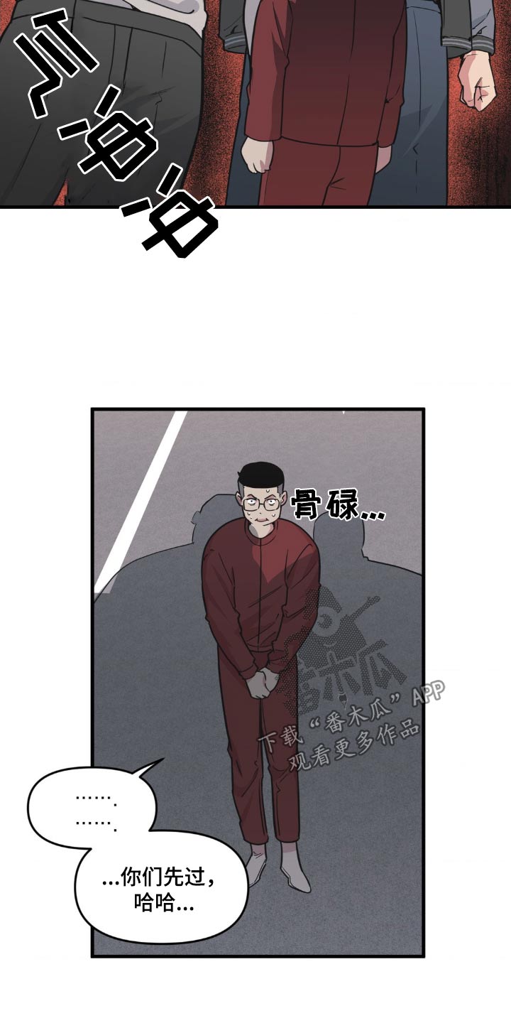 第203话6