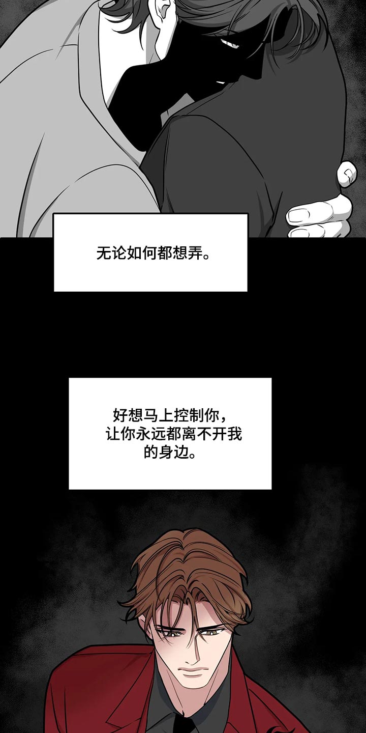 第125话7