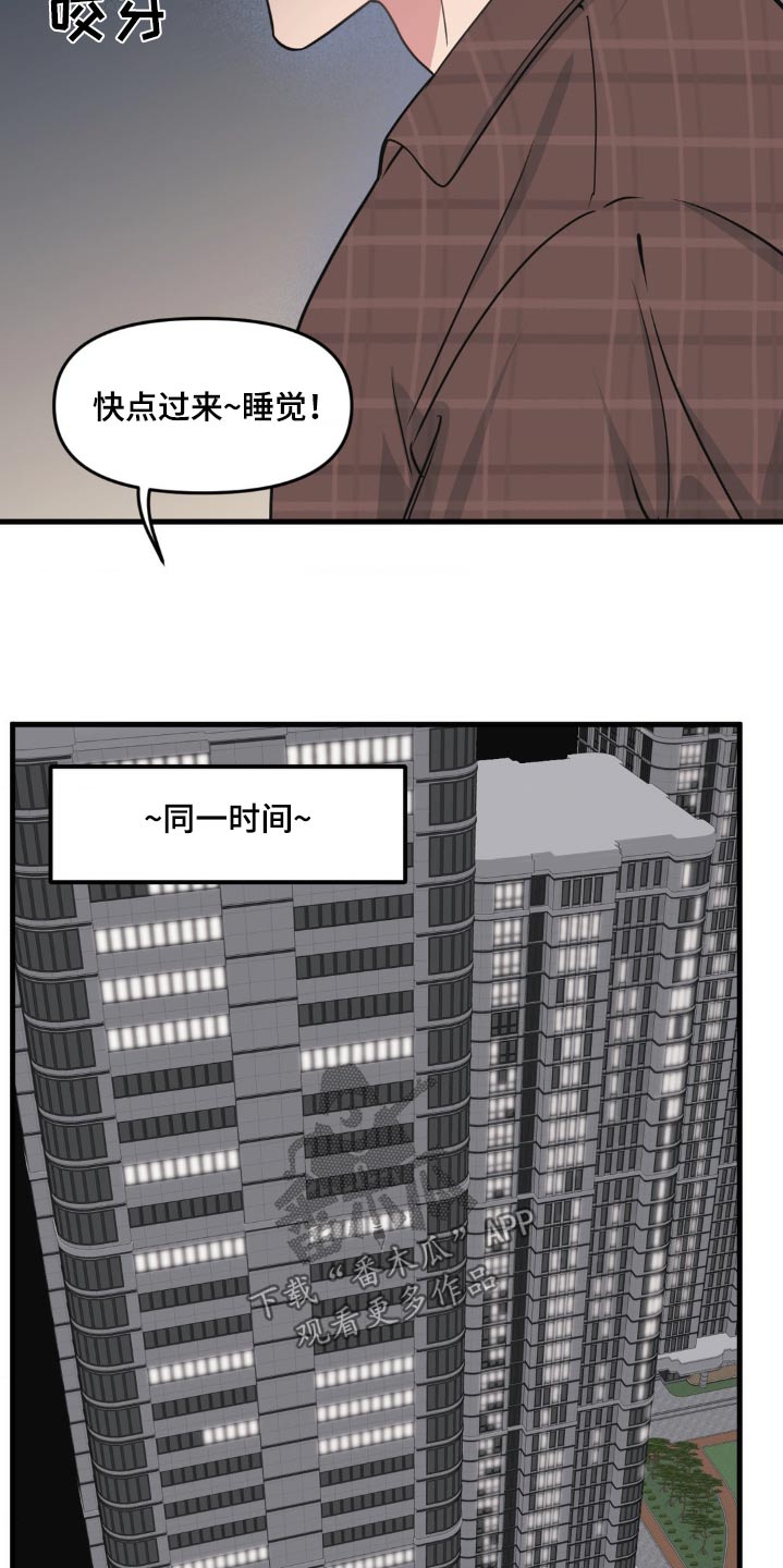 第205话10