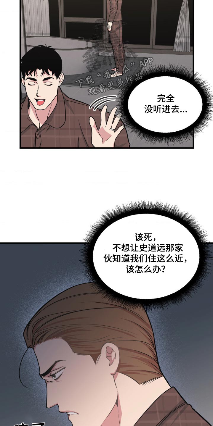 第205话9