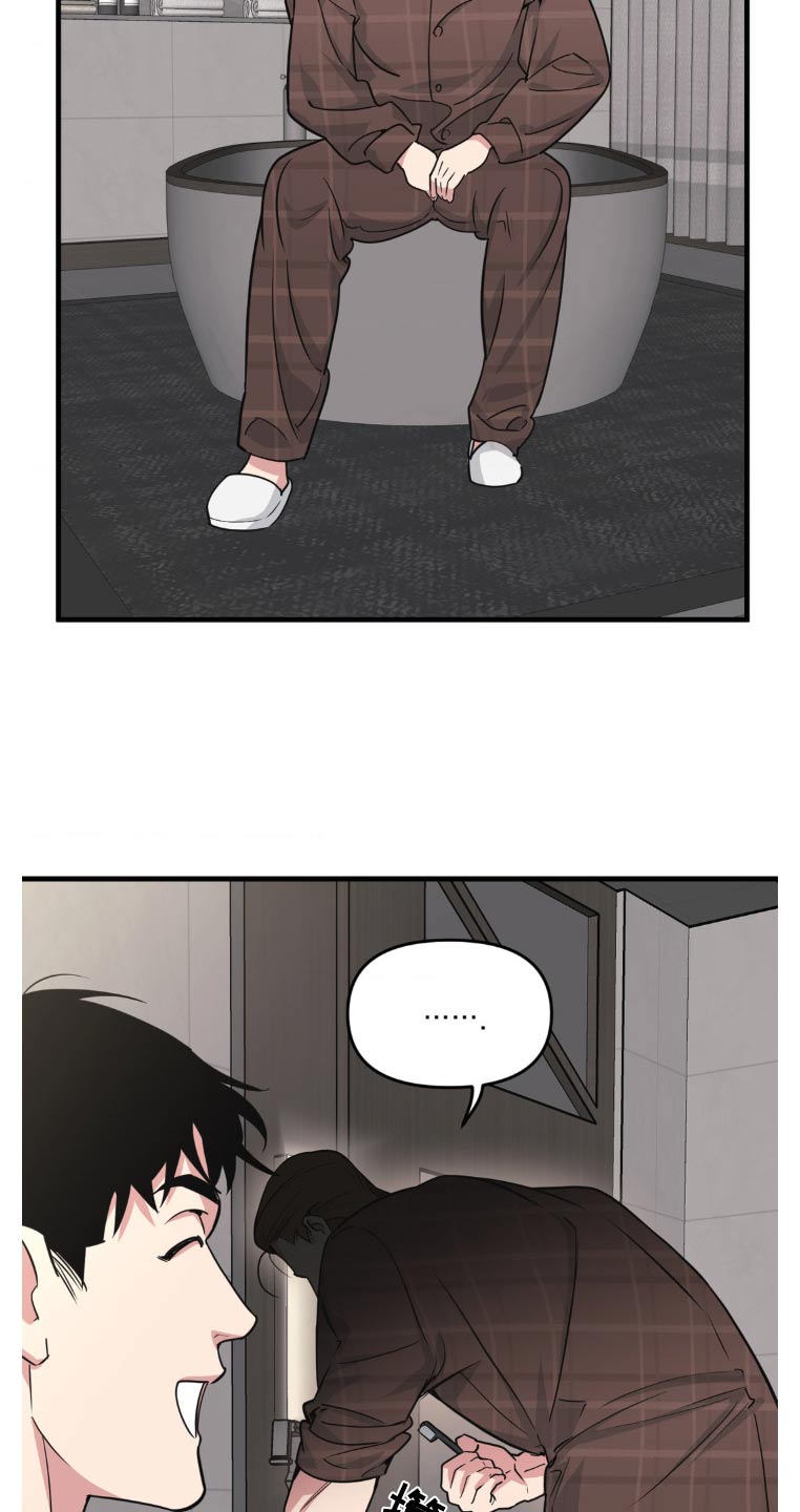 第205话4
