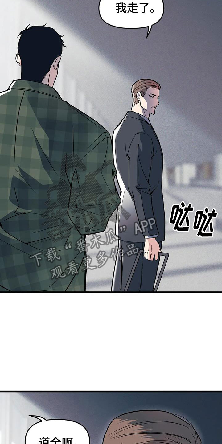 第192话18