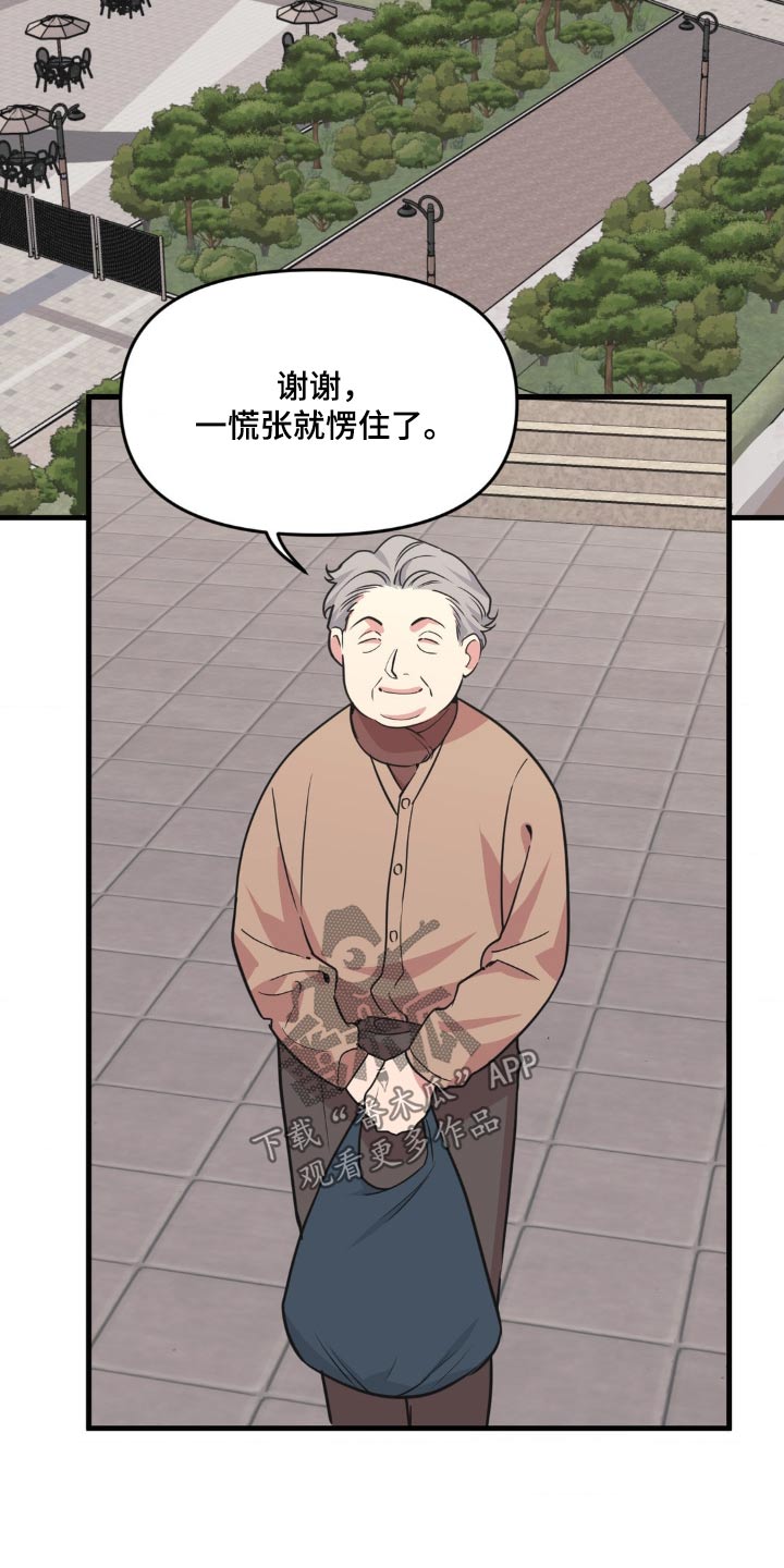 第203话9