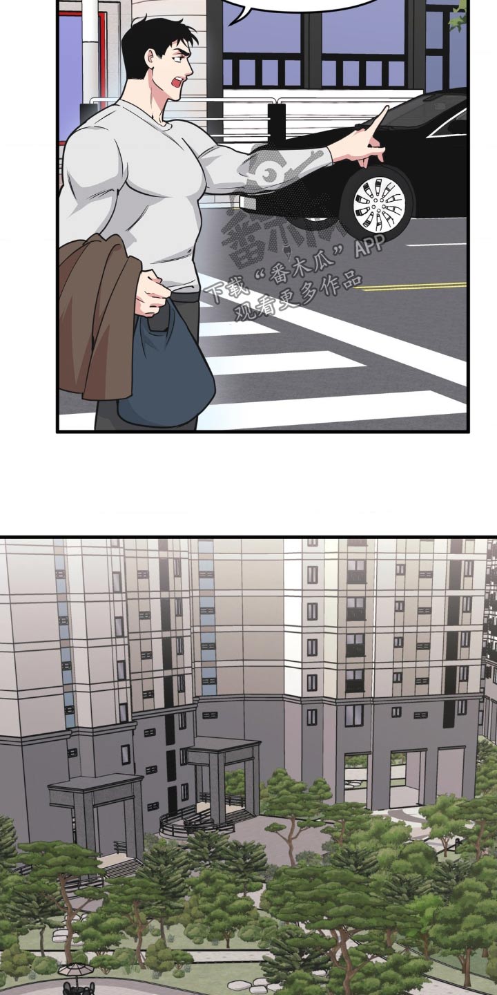 第203话8