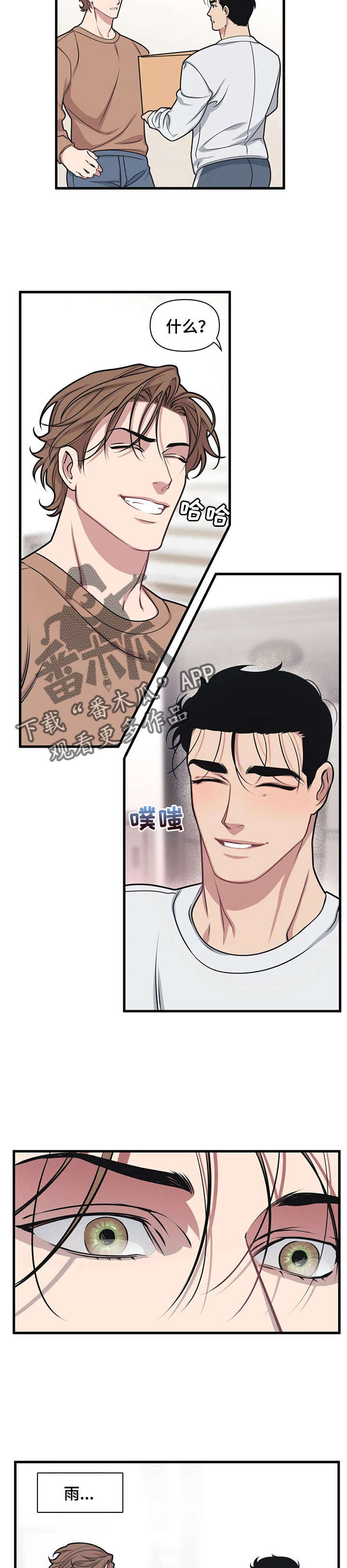 第11话4