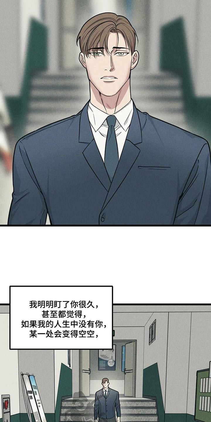 第157话18
