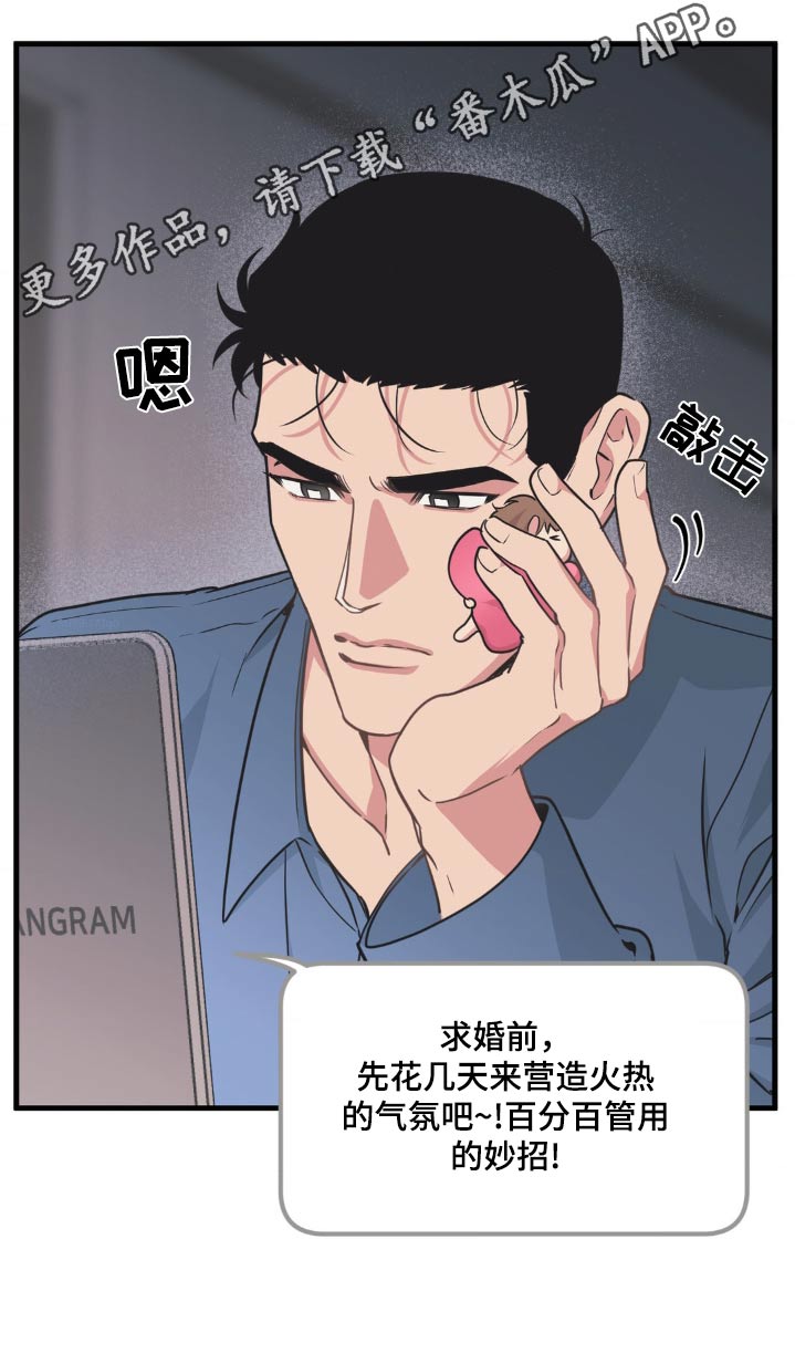 第205话19