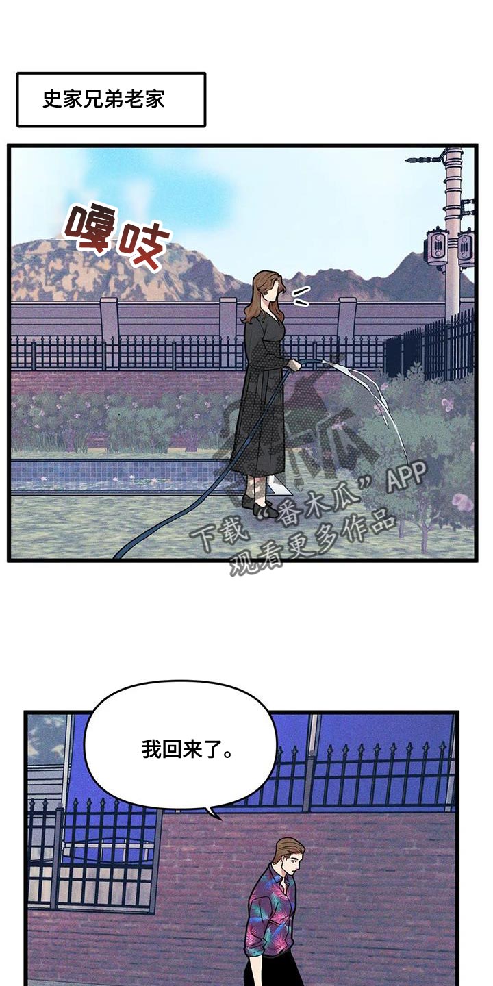 第144话12