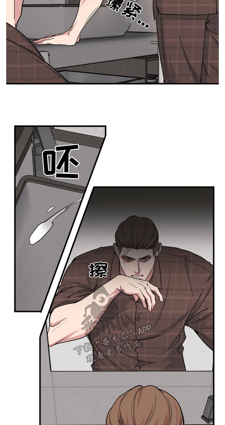 第205话5
