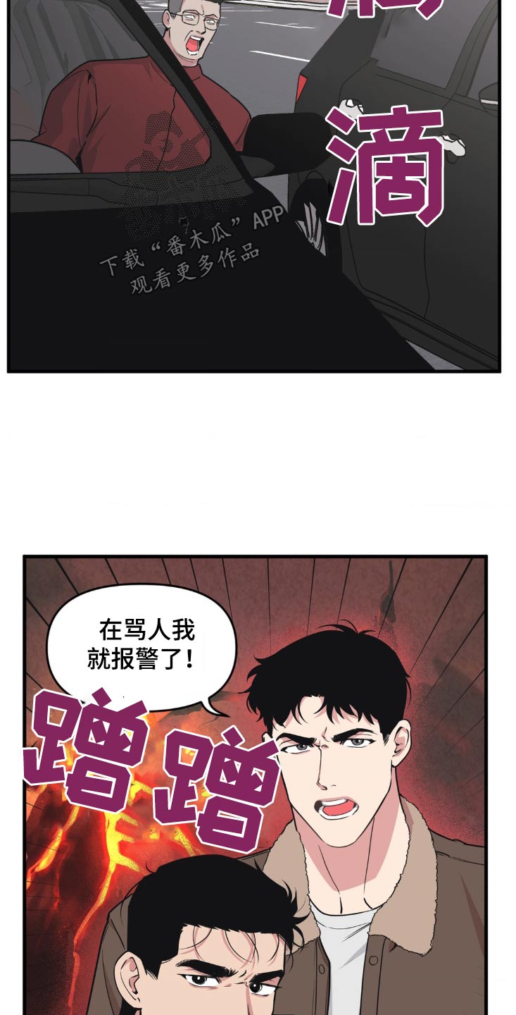 第203话2