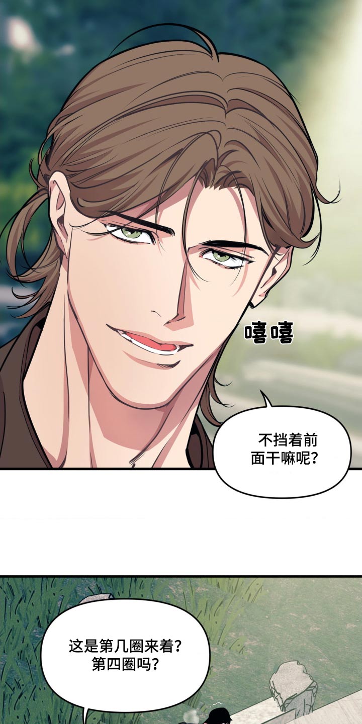 第209话1