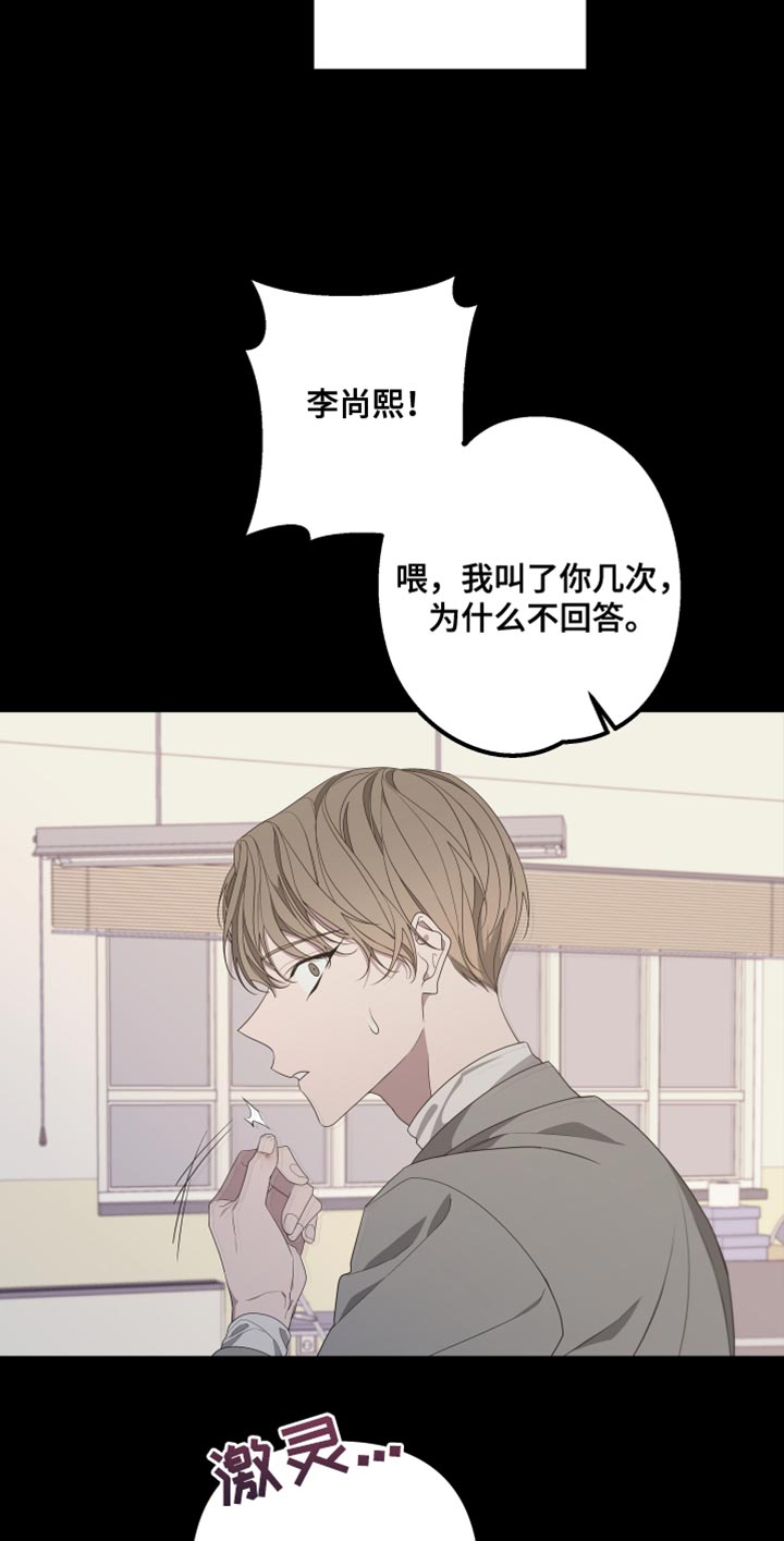 第149话12