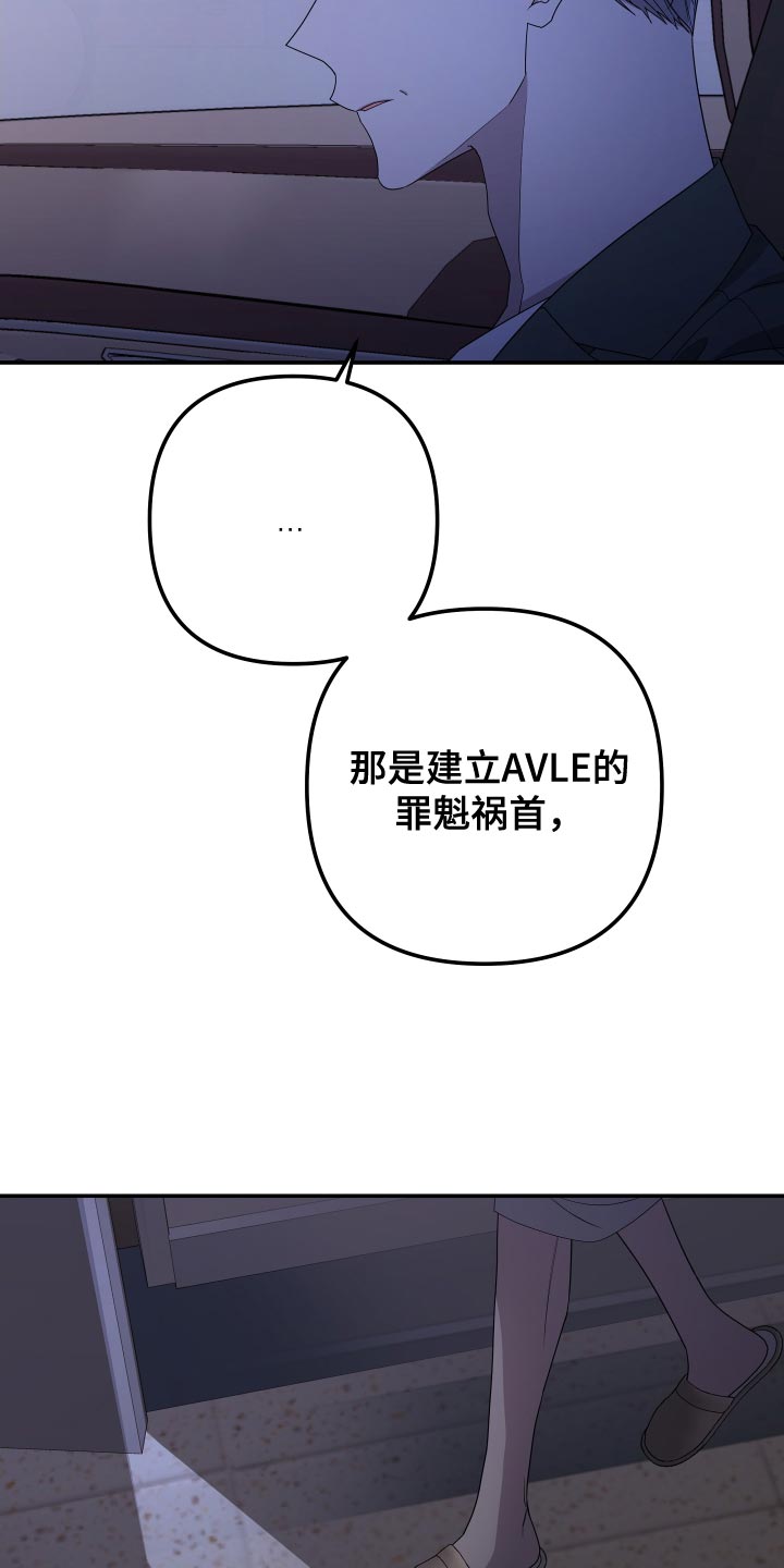 第169章：【第二季】以前的搭档21