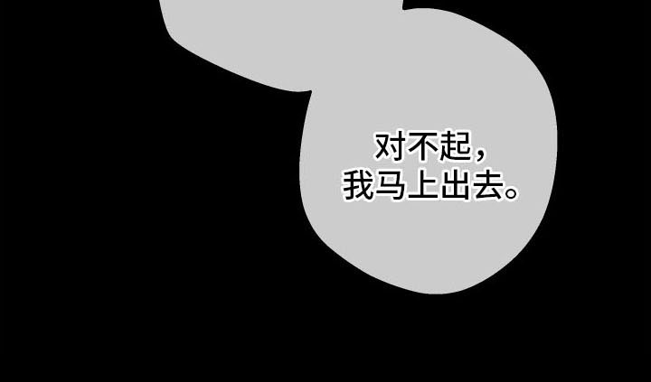 第170章：【第二季】遇见了你31