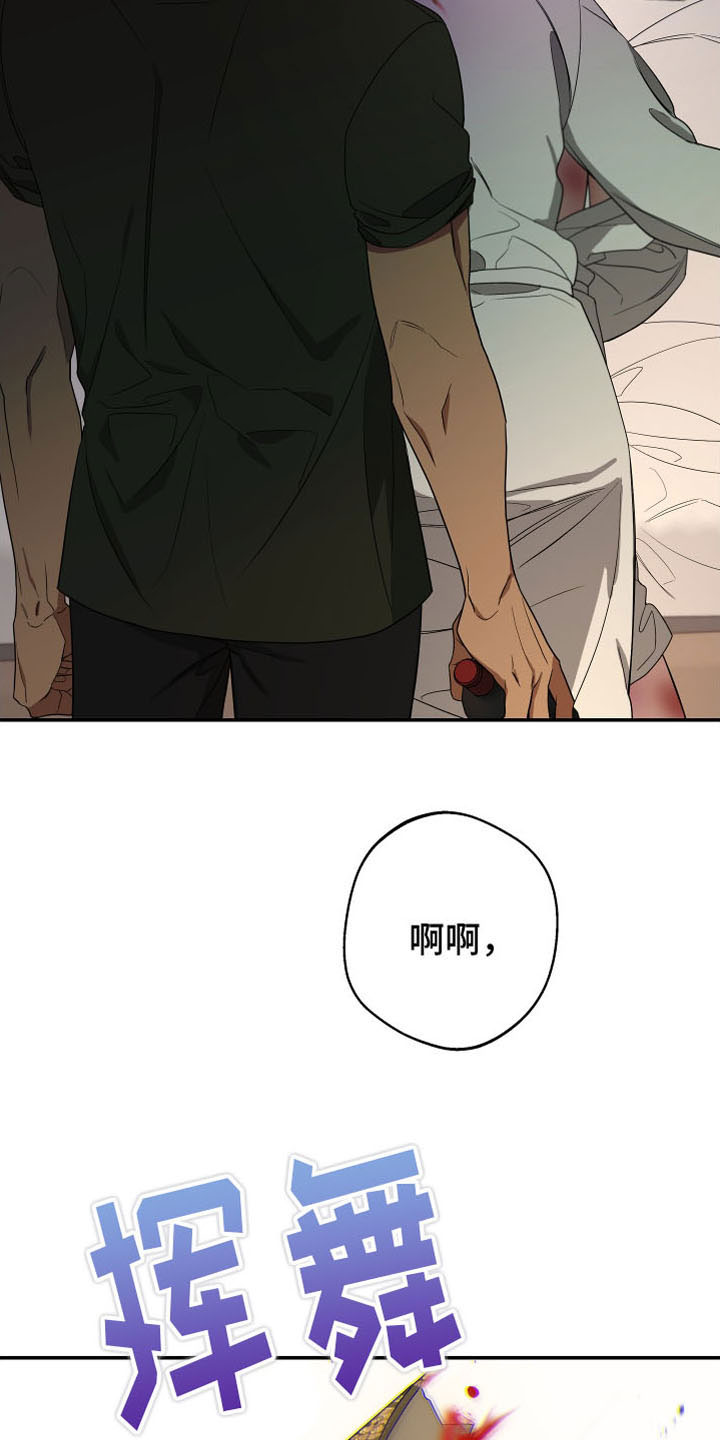 第171章：【第二季】乖乖听话28