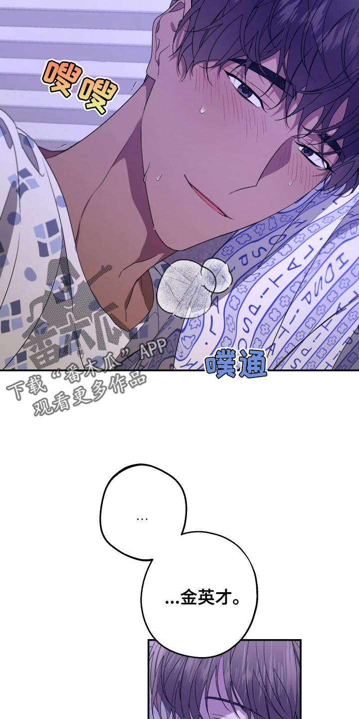 第181话25