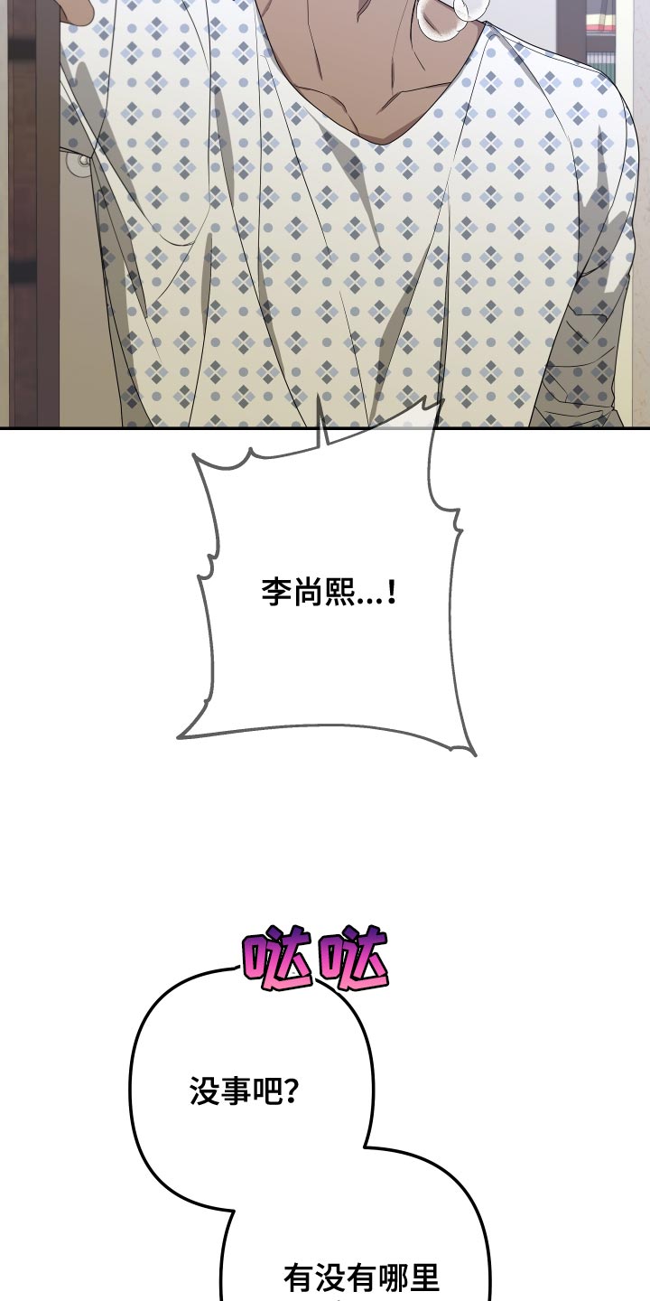 第176章：【第二季】证人9