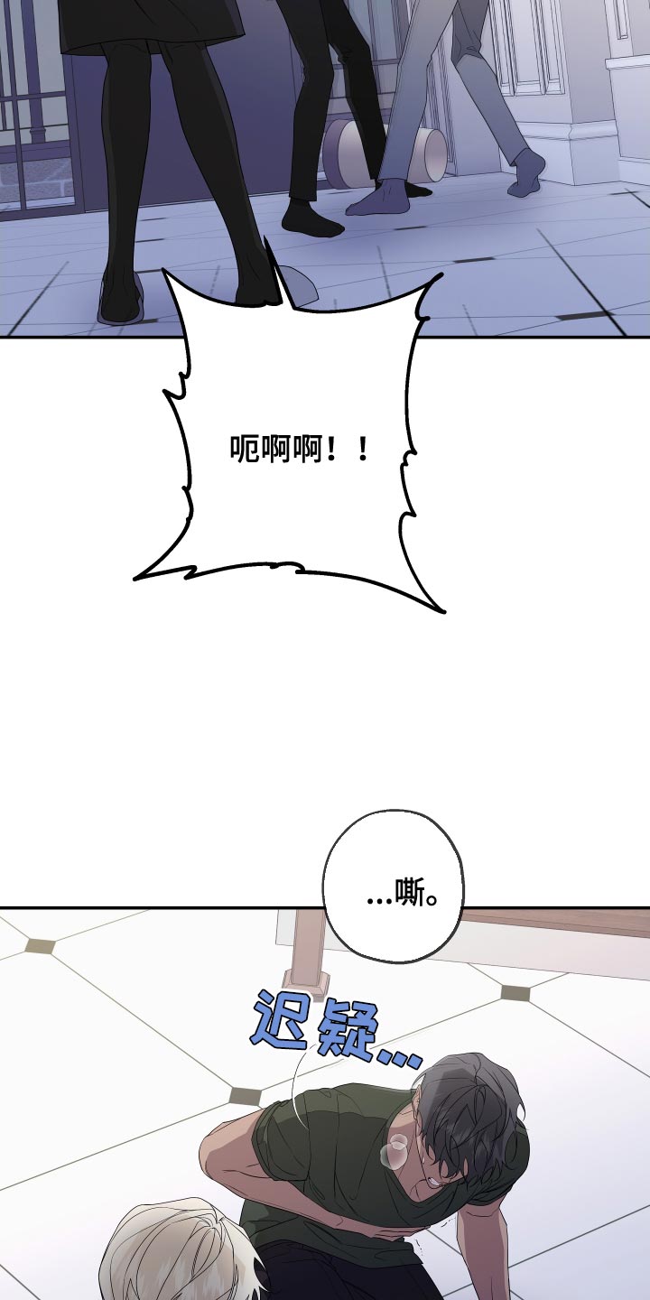 第168章：【第二季】想见见他29