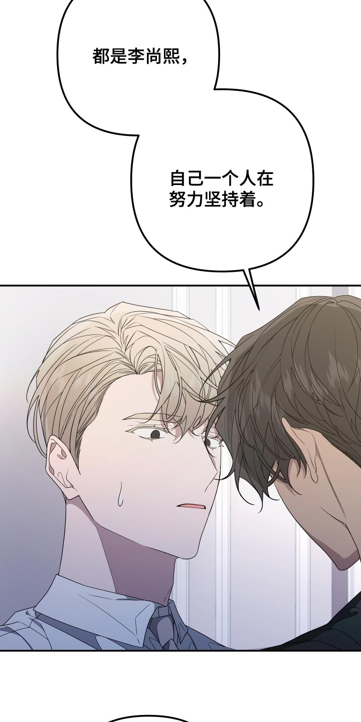 第168章：【第二季】想见见他24