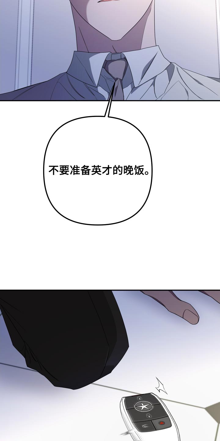 第168章：【第二季】想见见他31