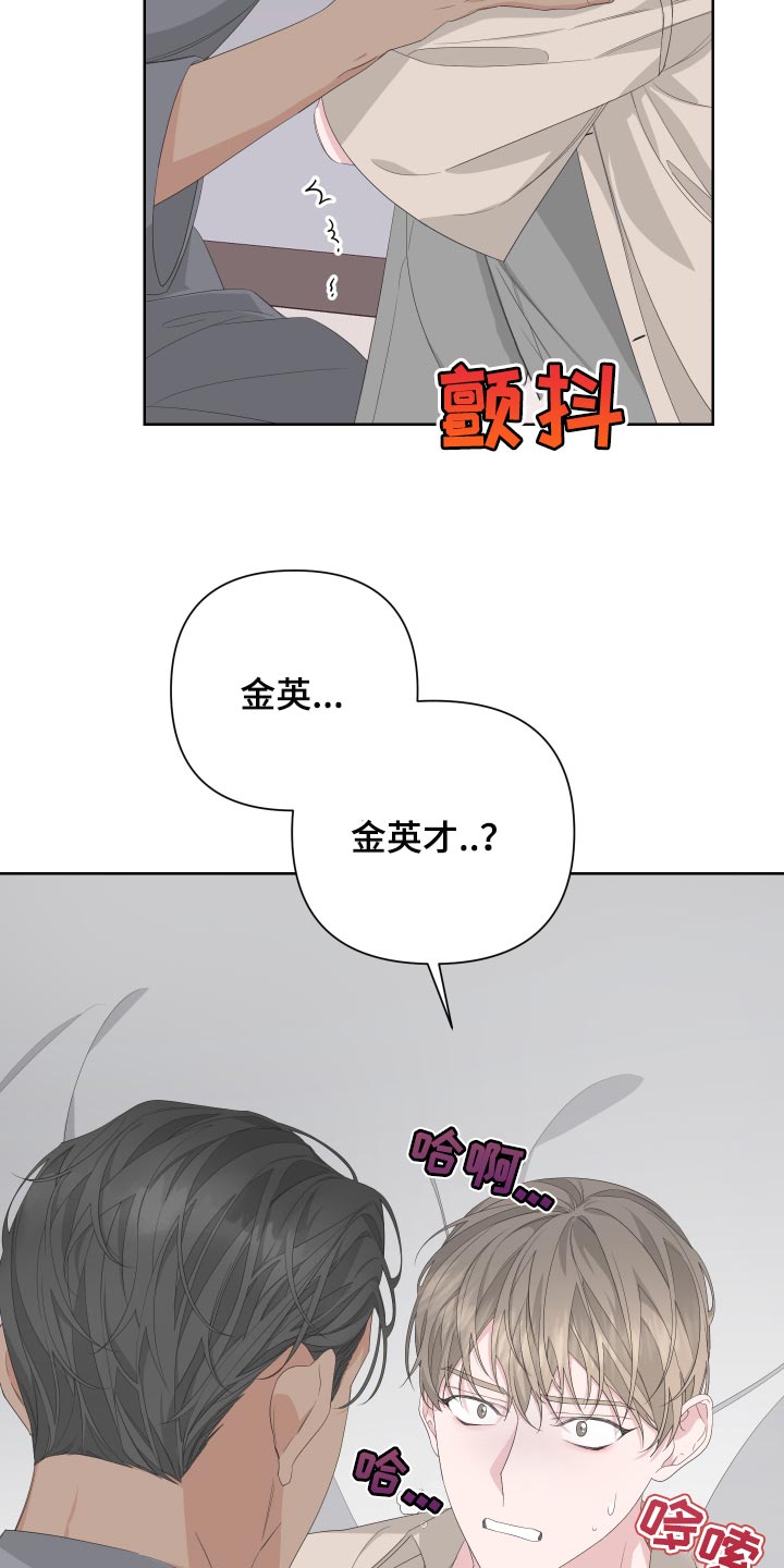 第74话14