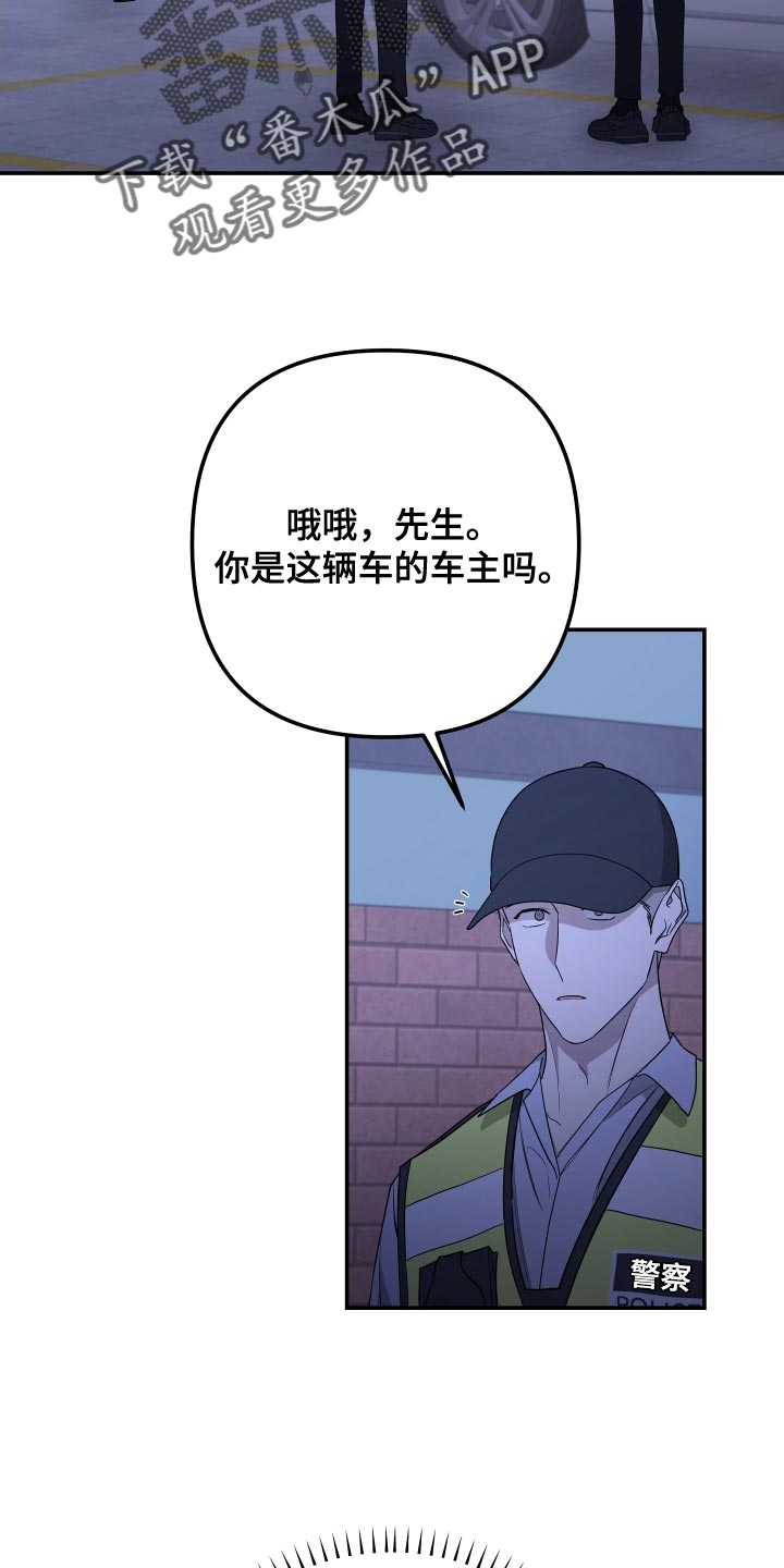 第174章：【第二季】替我去看看21