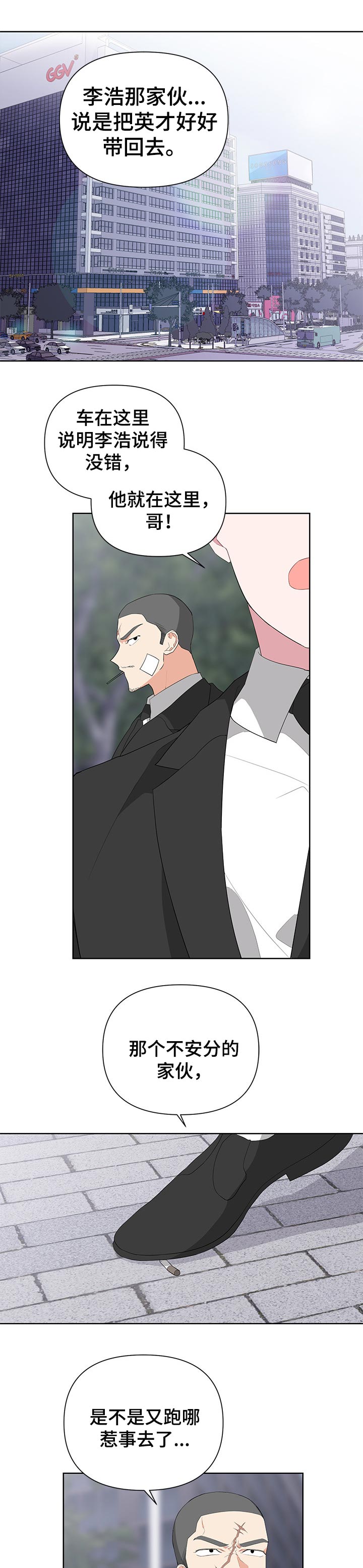 第29话0