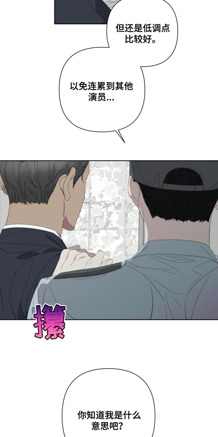 第142话19