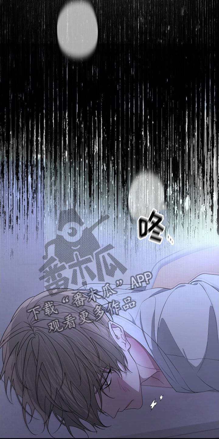 第170章：【第二季】遇见了你7