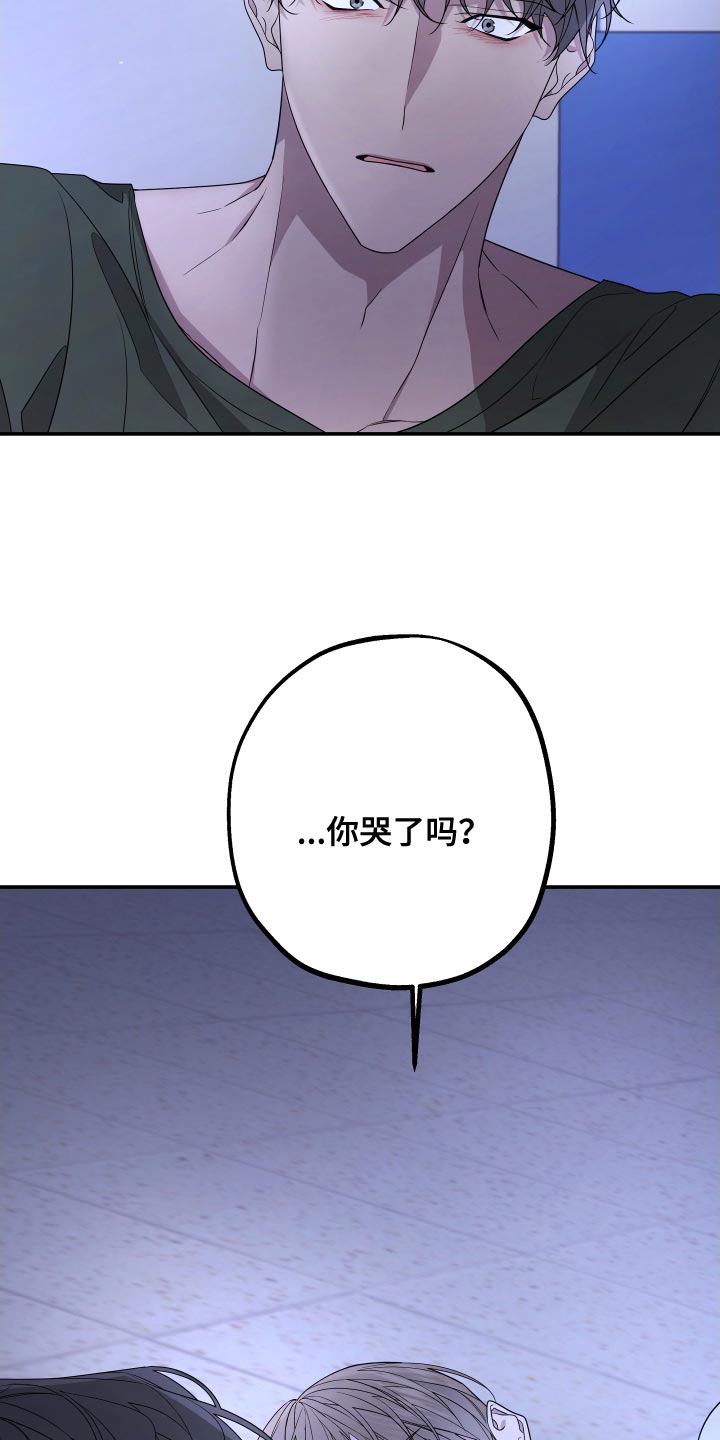第175章：【第二季】手铐7