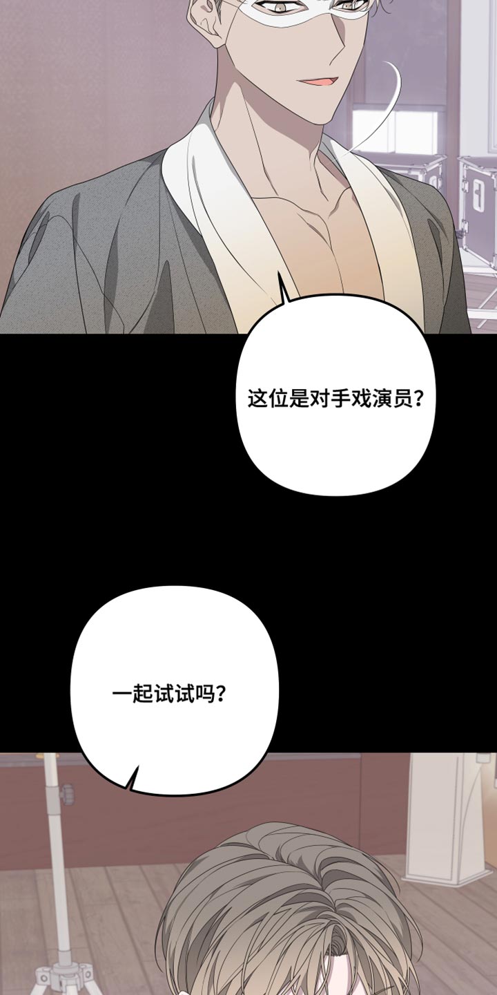 第150话15