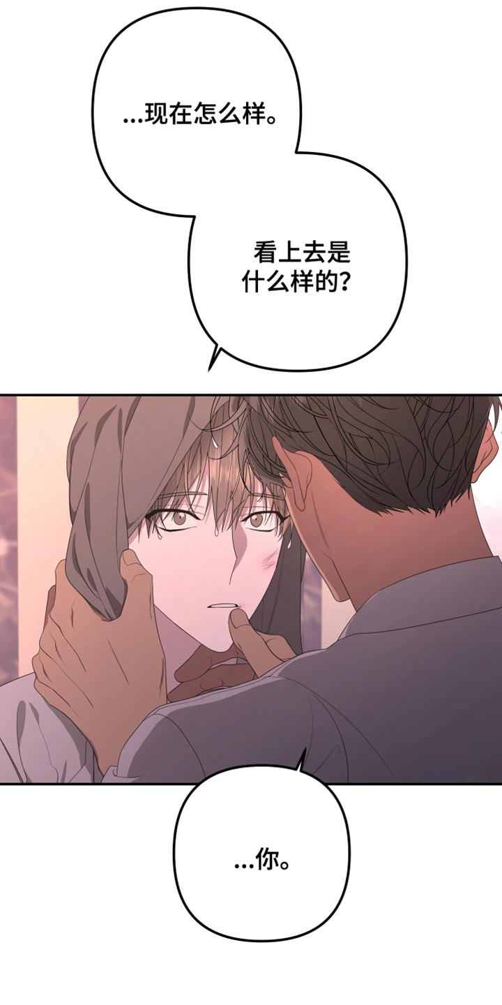 第154话6