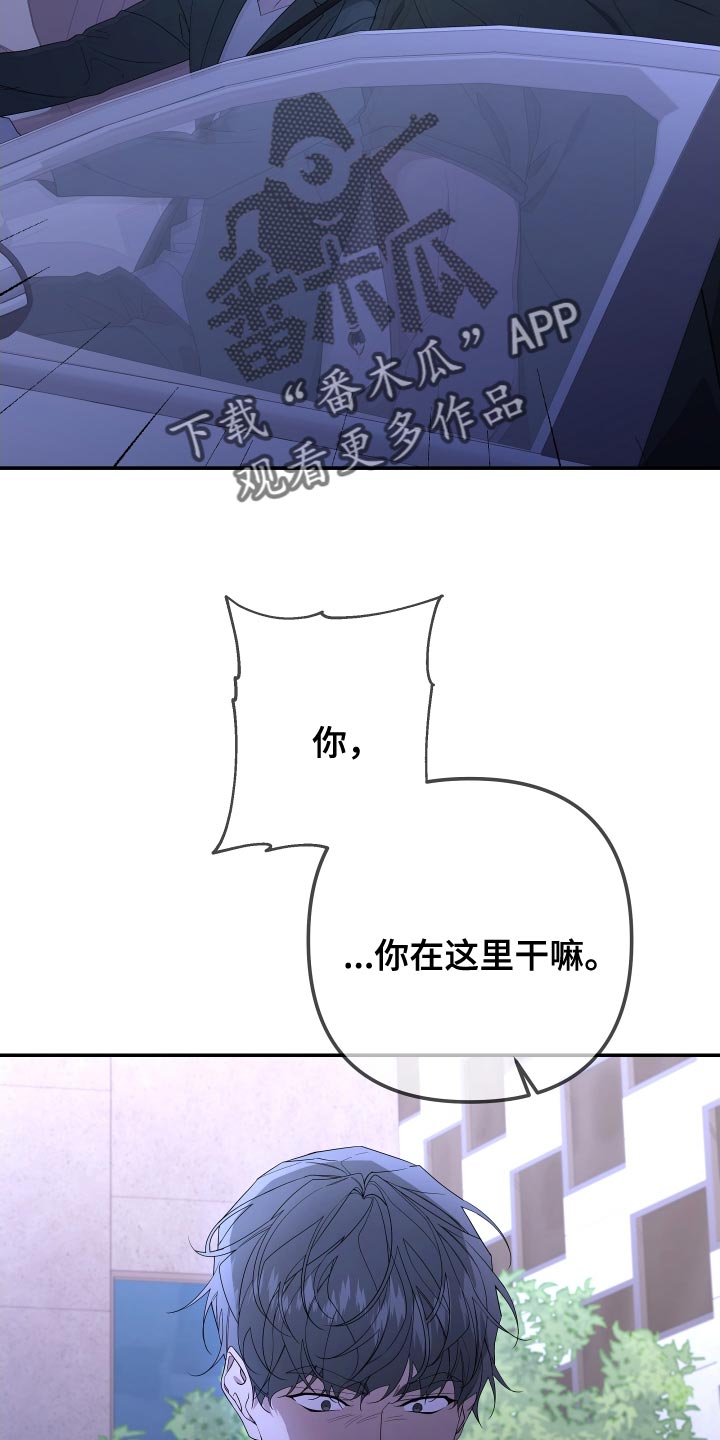 第169章：【第二季】以前的搭档4