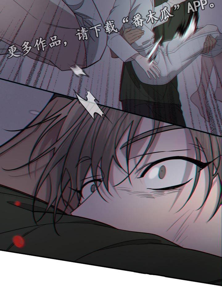 第172章：【第二季】不要弄脏你的手32
