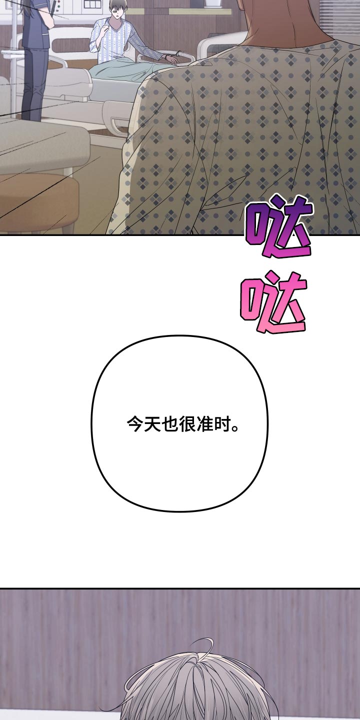 第176章：【第二季】证人7