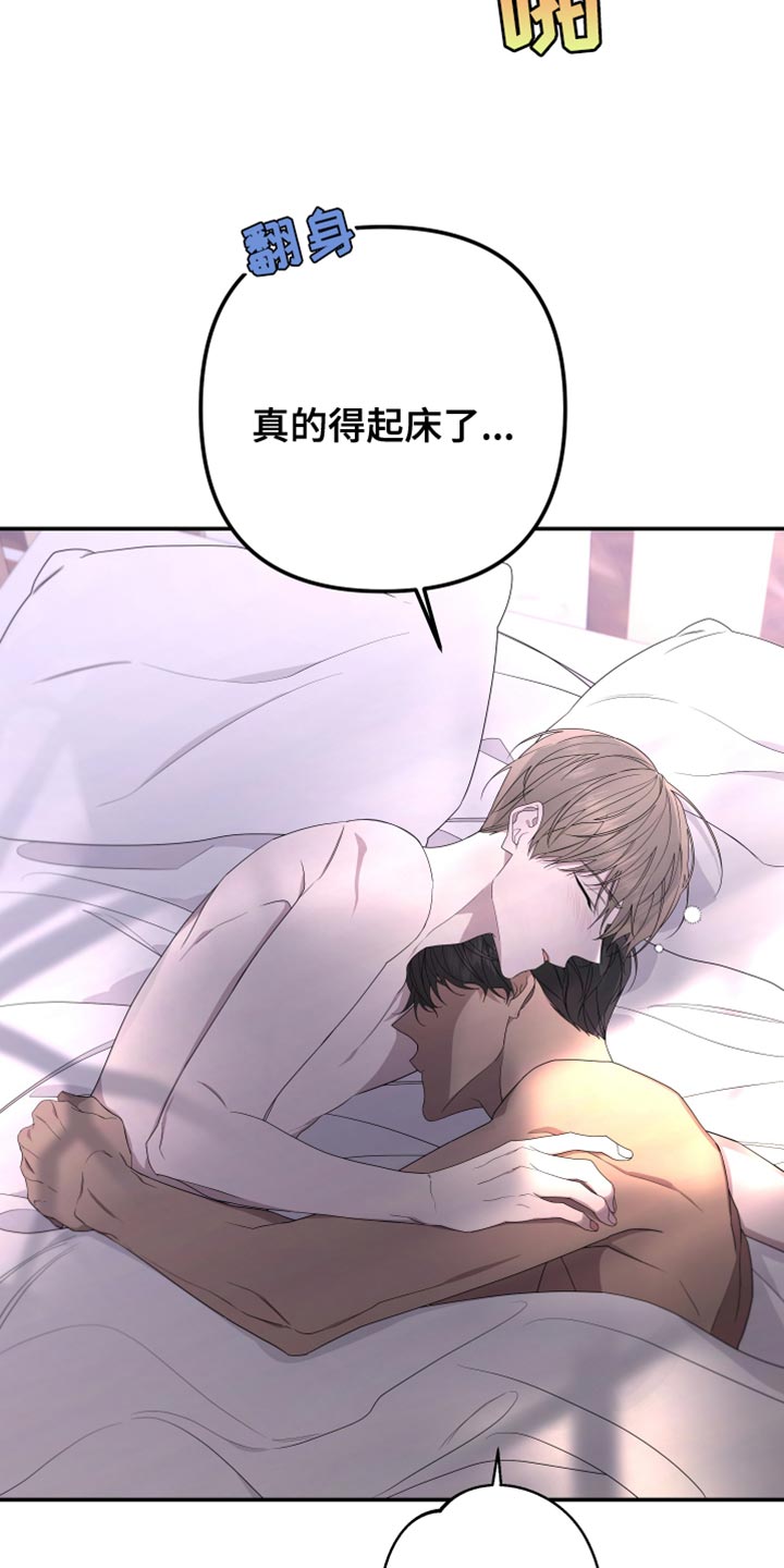 第155话5