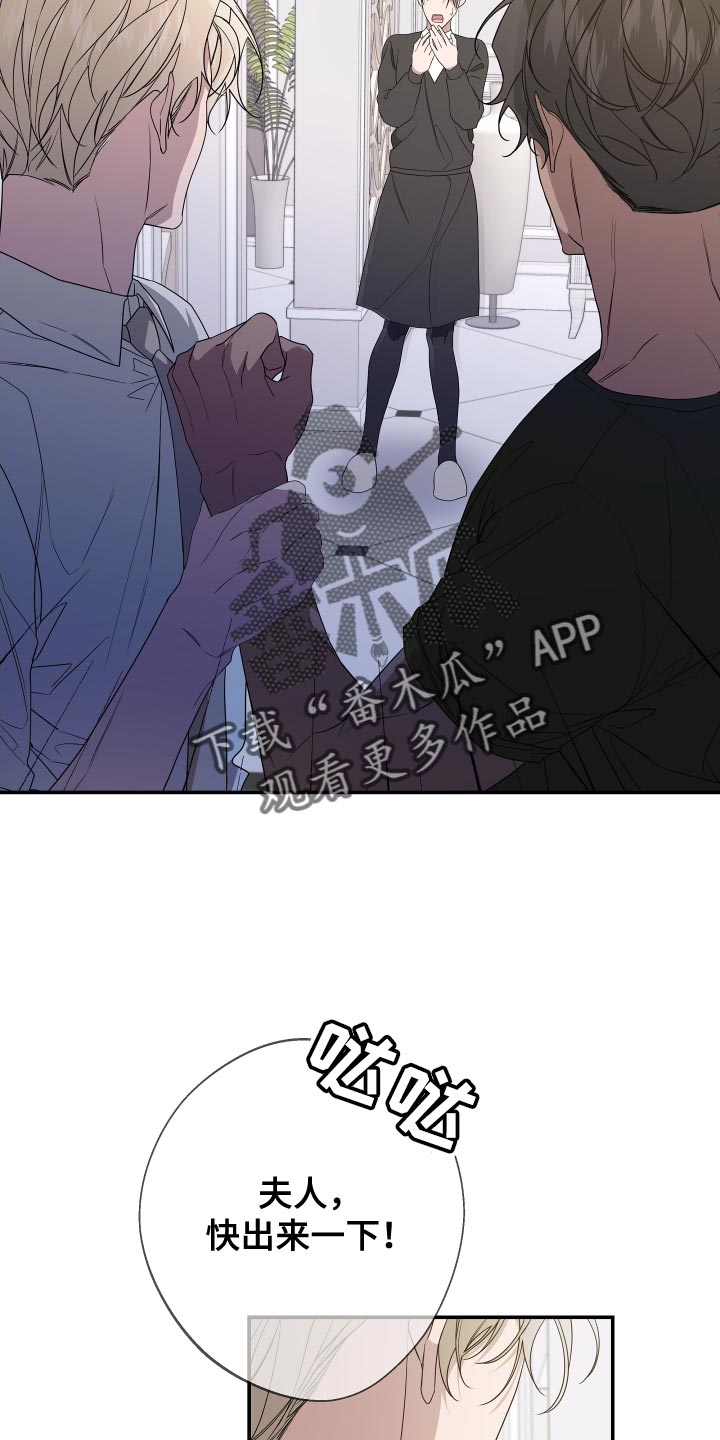 第168章：【第二季】想见见他27