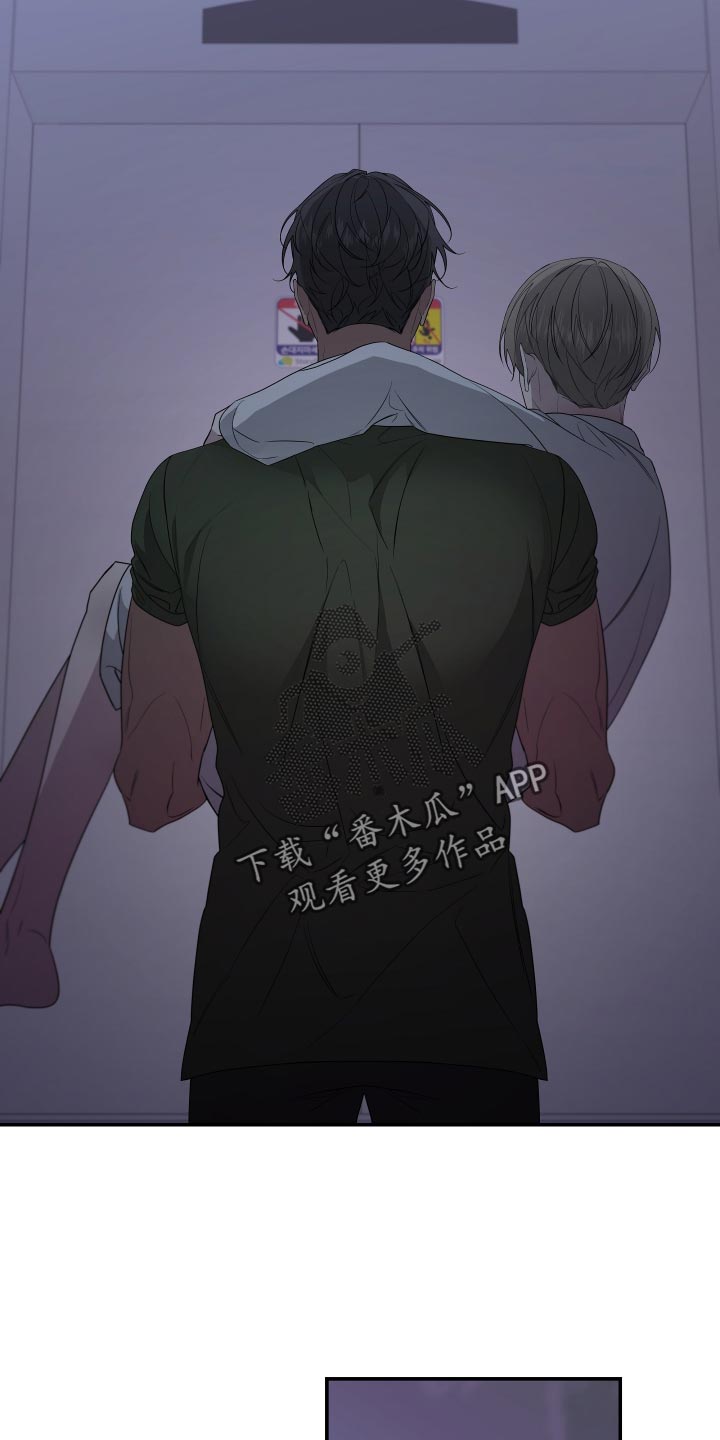 第172章：【第二季】不要弄脏你的手26