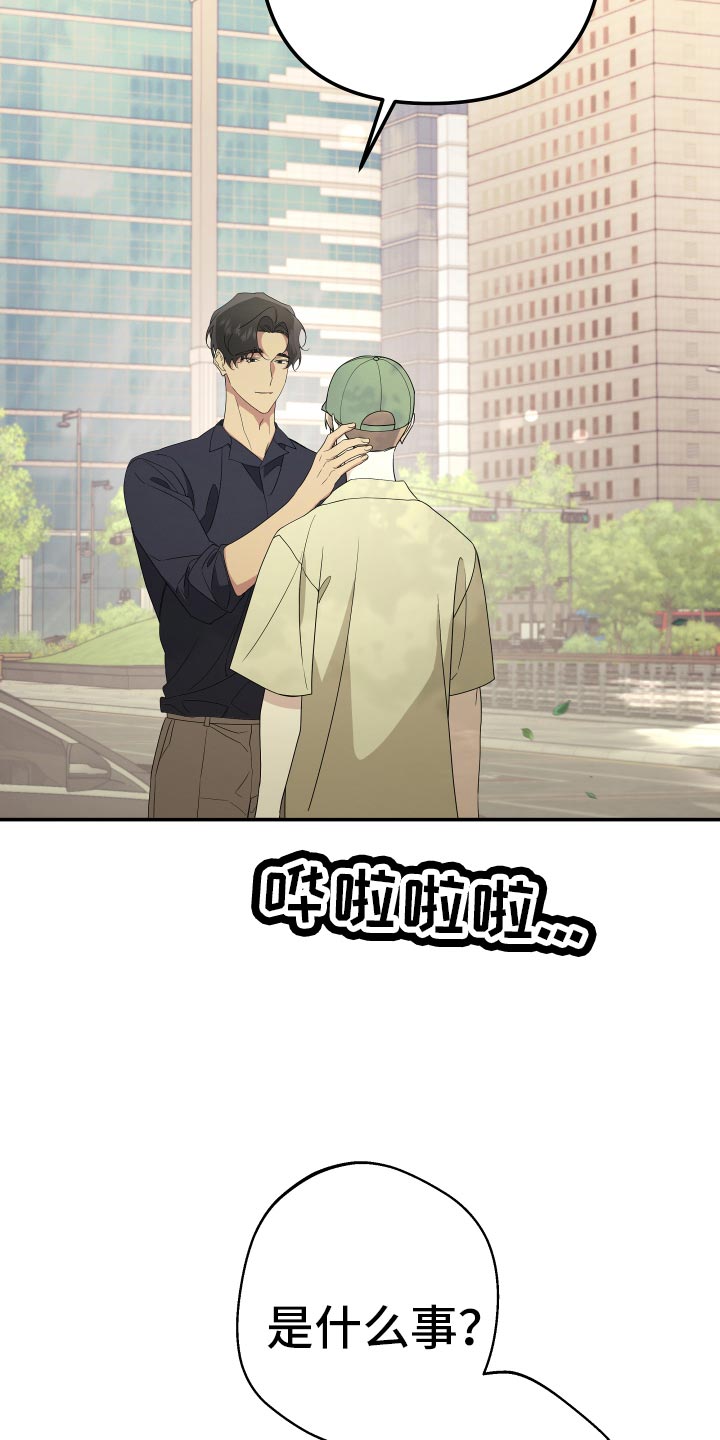 第185话14