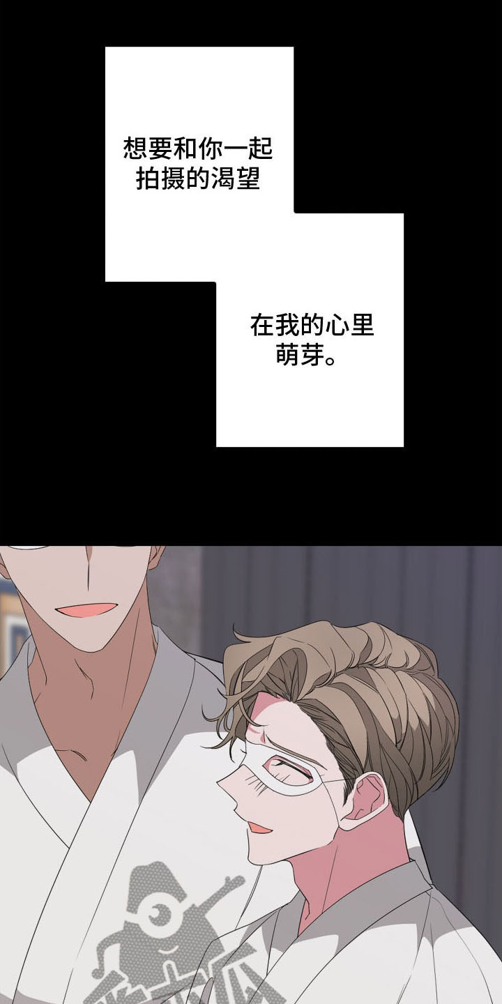 第171章：【第二季】乖乖听话5